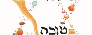 Dimanche d’éveil au judaïsme